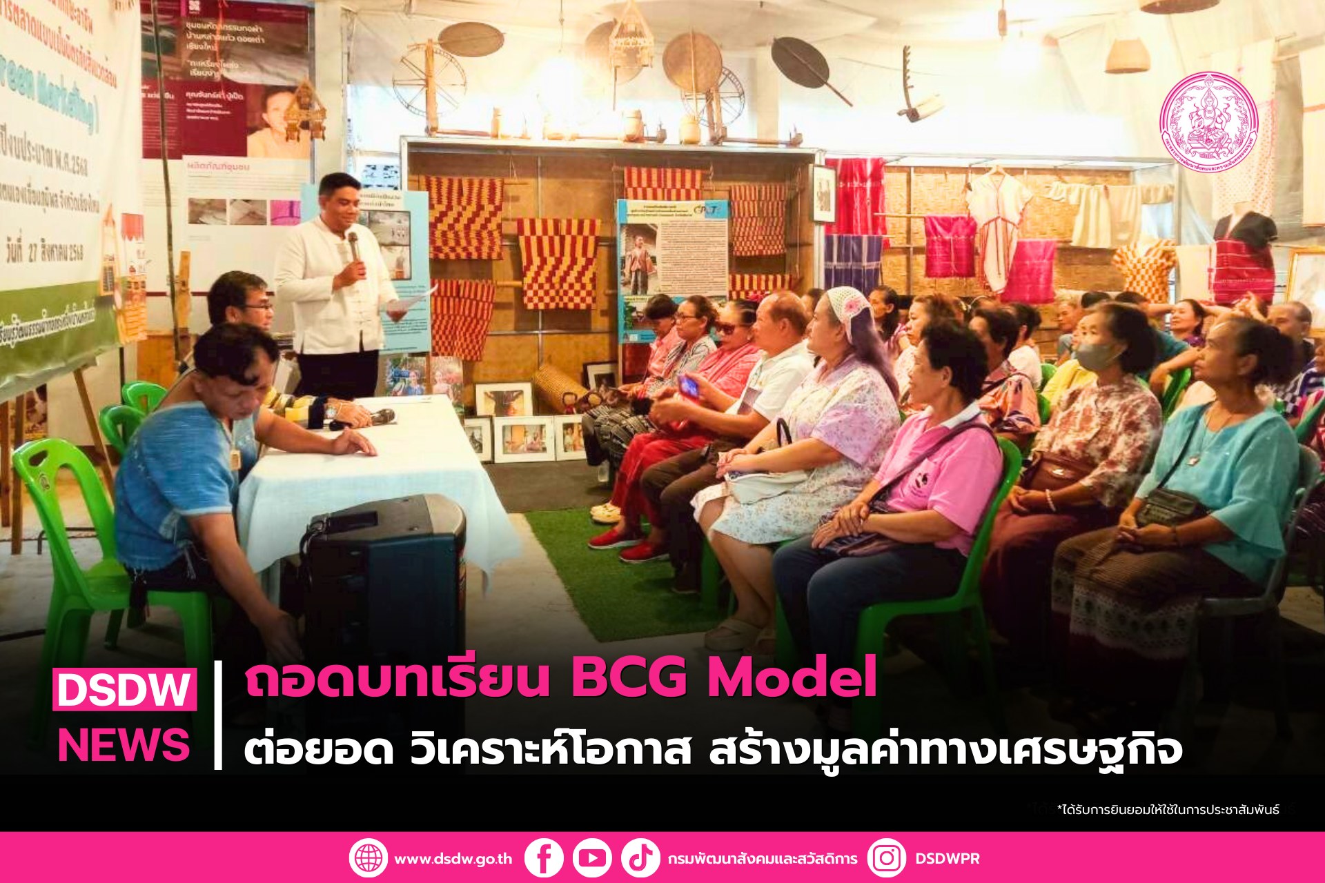ภาพกิจกรรม