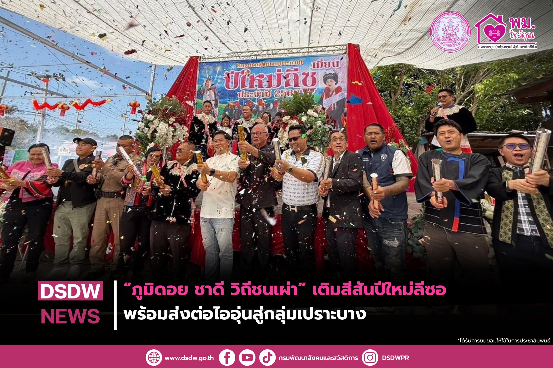 ภาพกิจกรรม