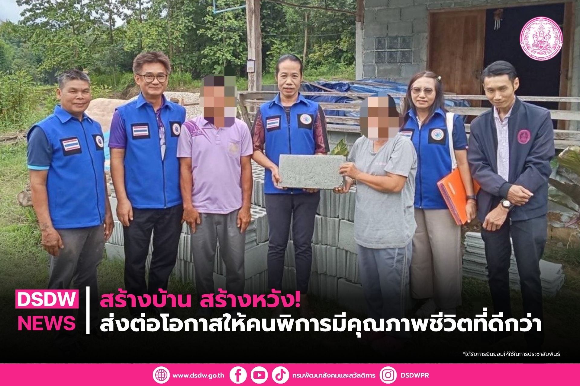 ภาพกิจกรรม