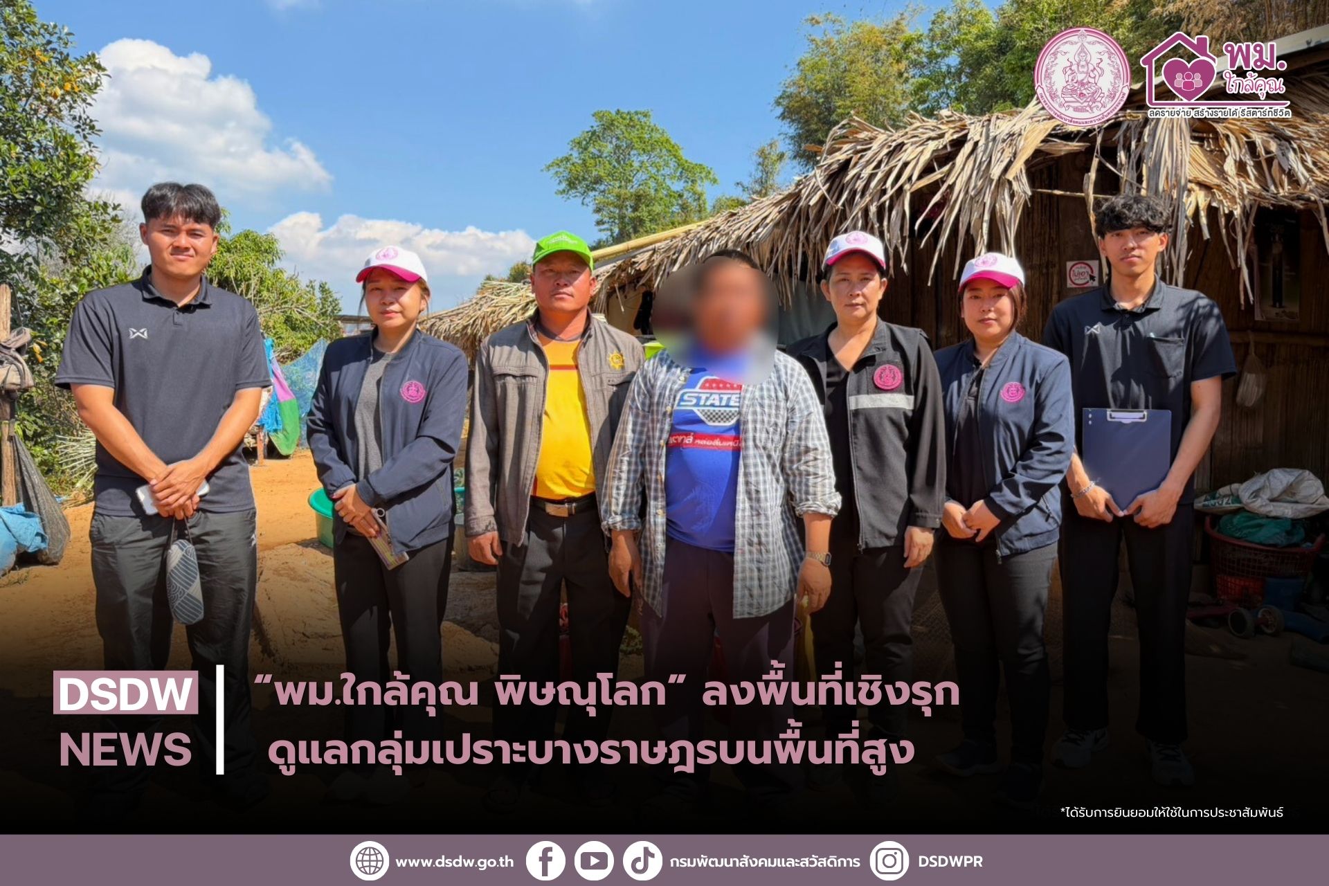 ภาพกิจกรรม