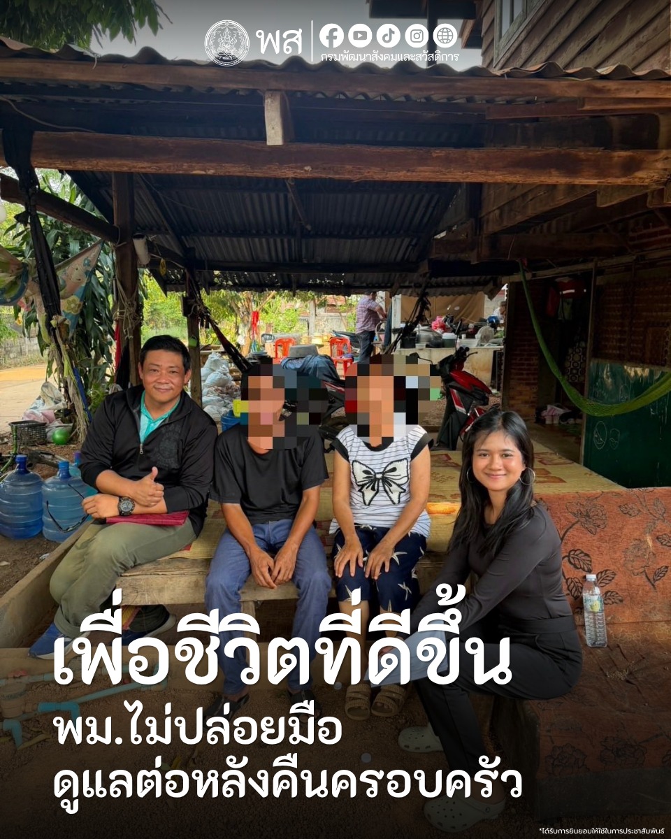 ภาพกิจกรรม