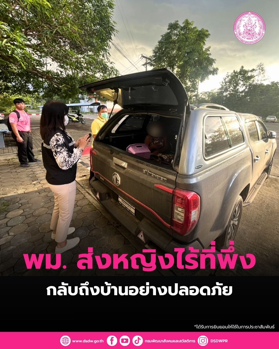 ภาพกิจกรรม
