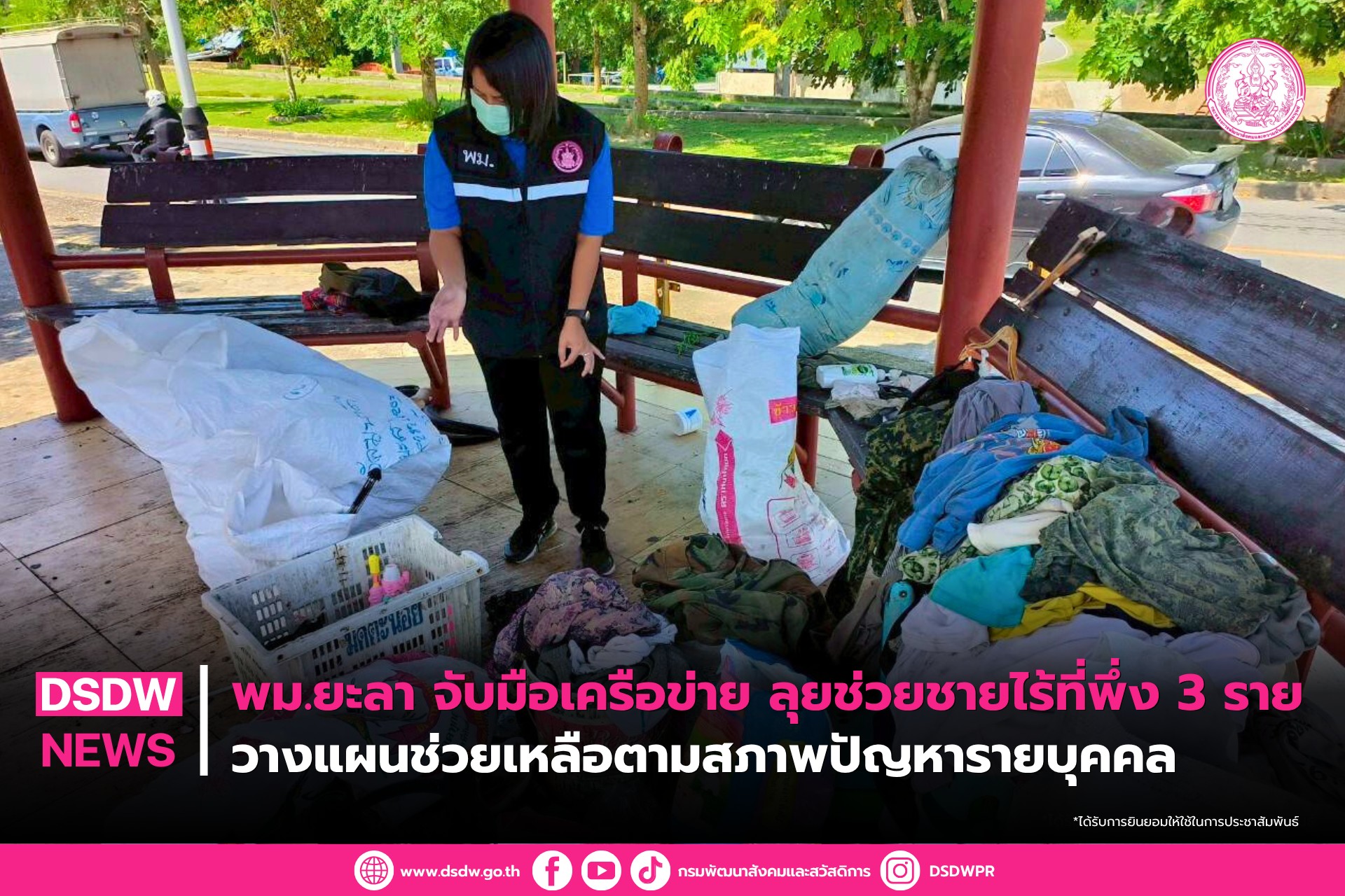 ภาพกิจกรรม