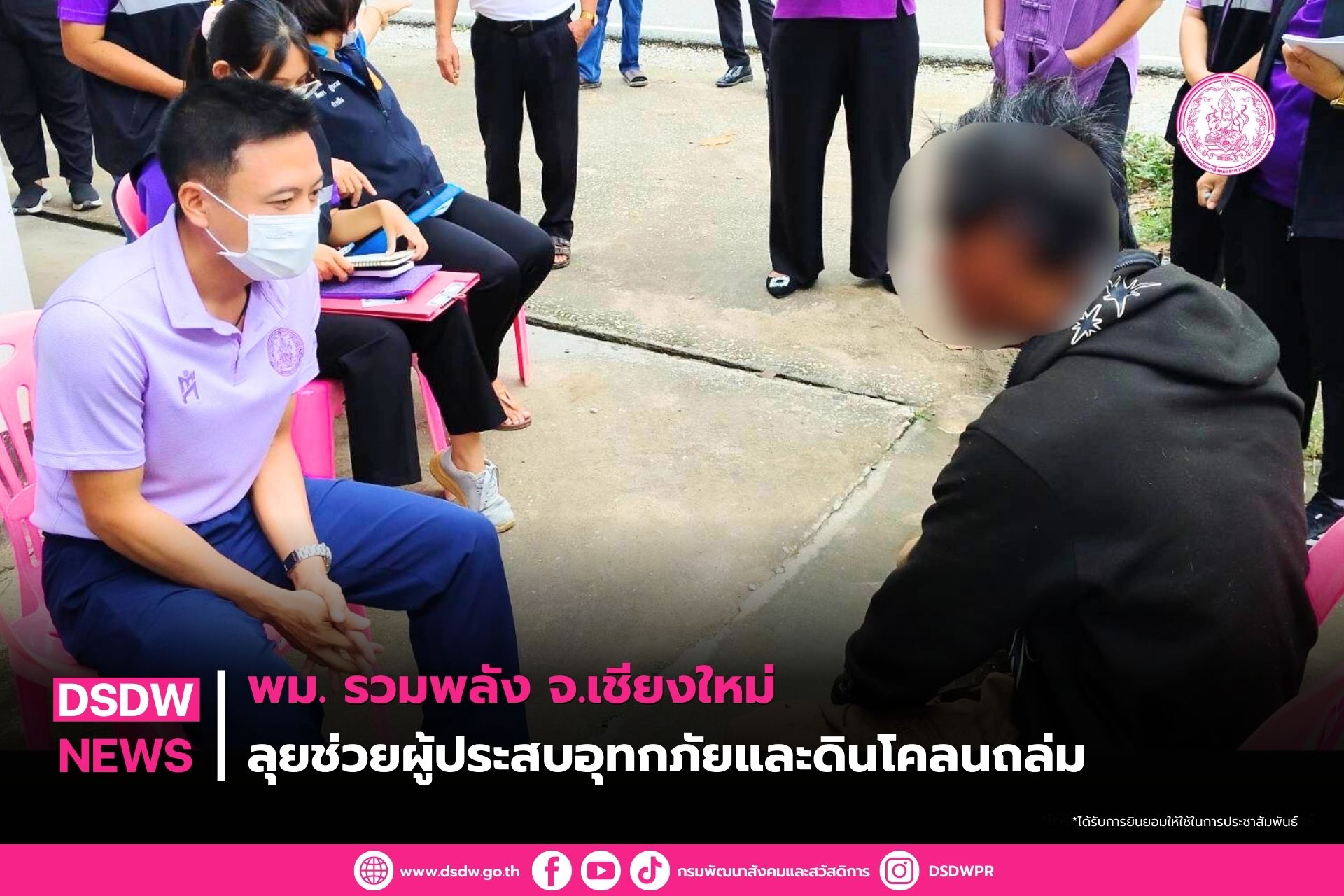 ภาพกิจกรรม