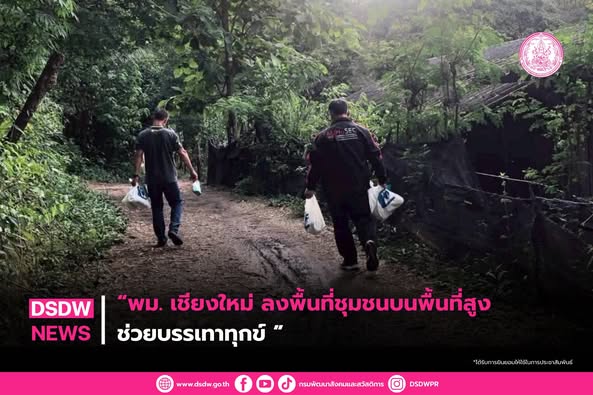 ภาพกิจกรรม