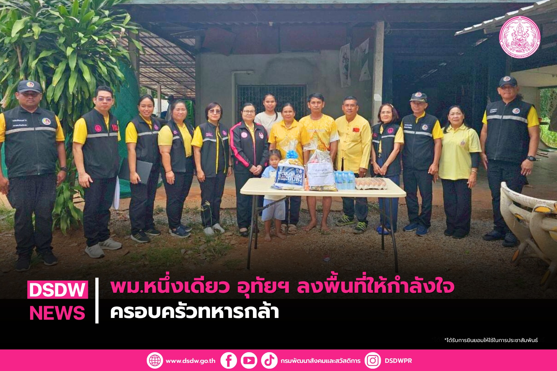 ภาพกิจกรรม