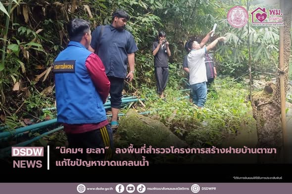 ภาพกิจกรรม