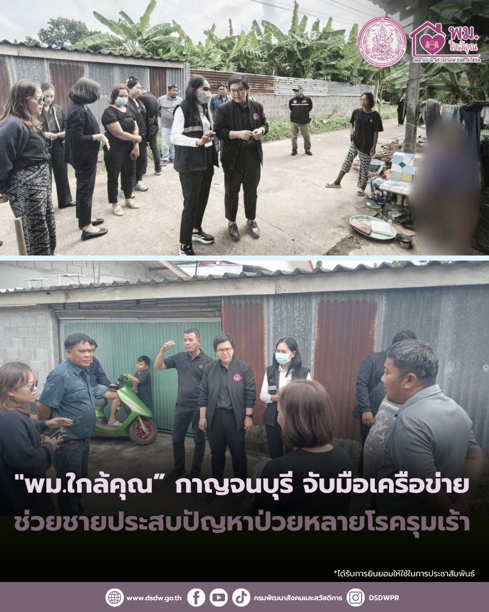 ภาพกิจกรรม