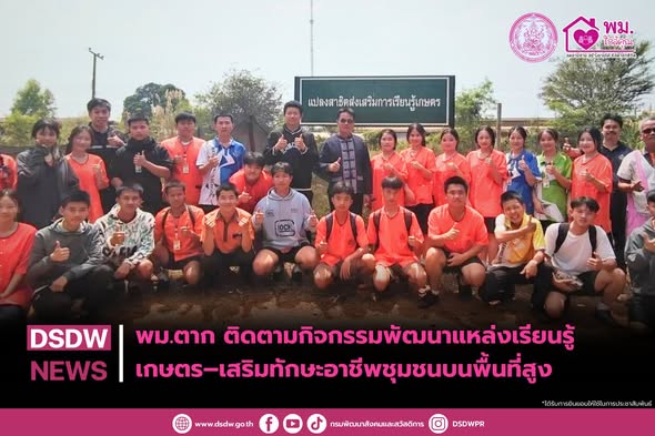 ภาพกิจกรรม