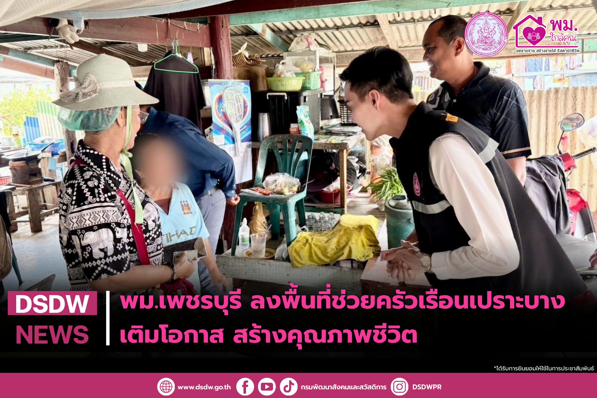 ภาพกิจกรรม