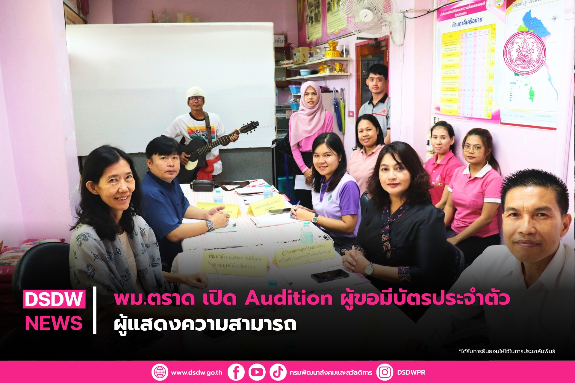 ภาพกิจกรรม