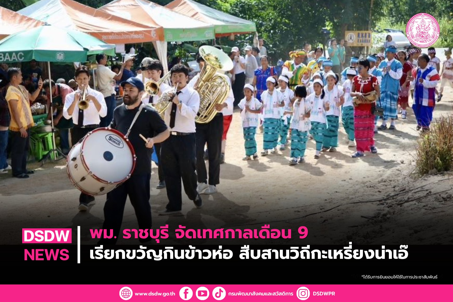 ภาพกิจกรรม