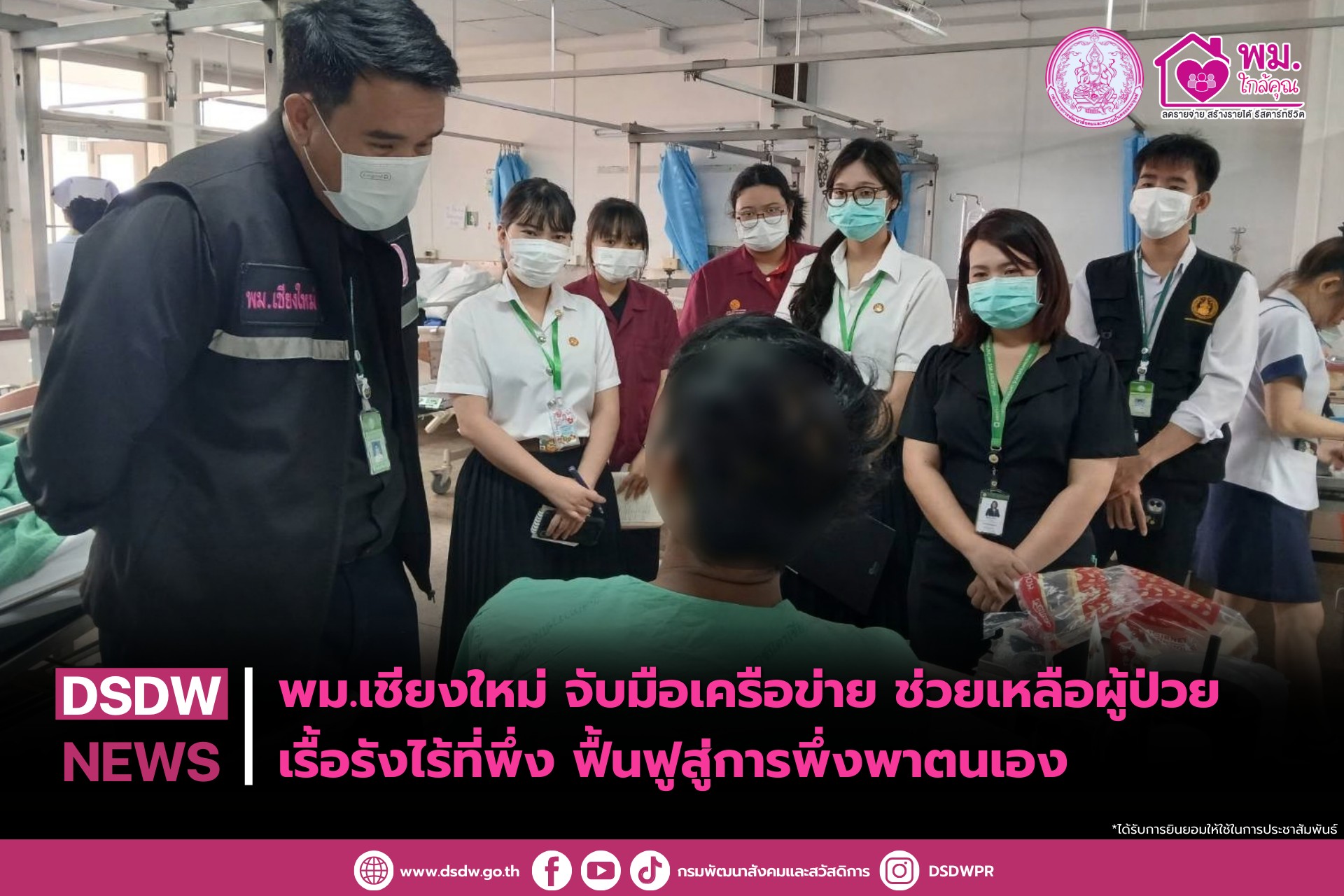 ภาพกิจกรรม