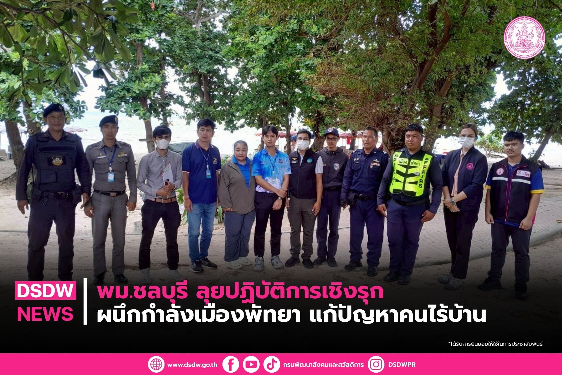 ภาพกิจกรรม