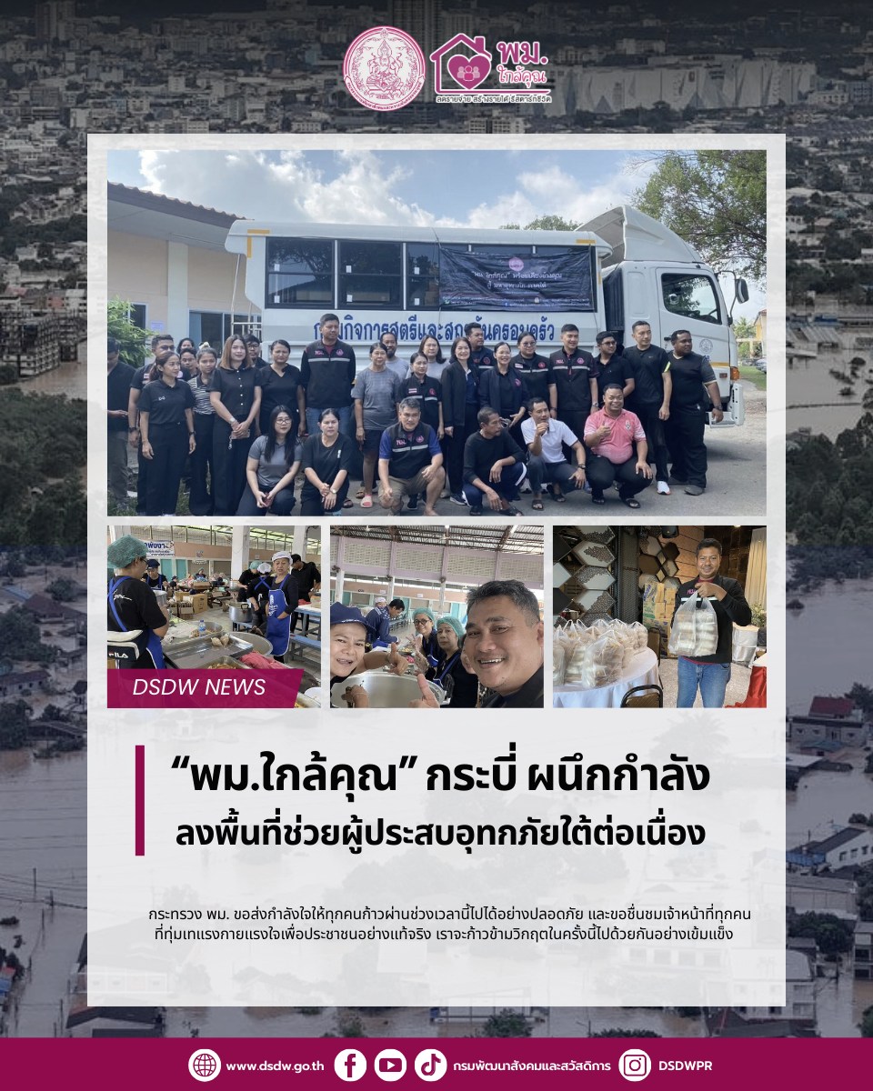 ภาพกิจกรรม