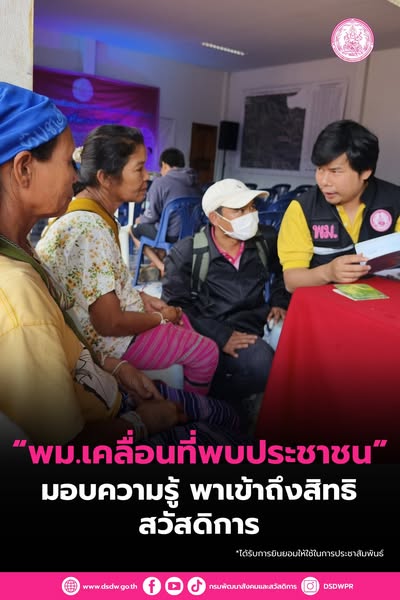 ภาพกิจกรรม