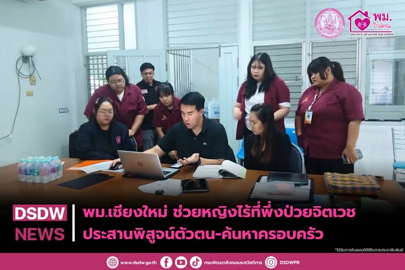 ภาพกิจกรรม