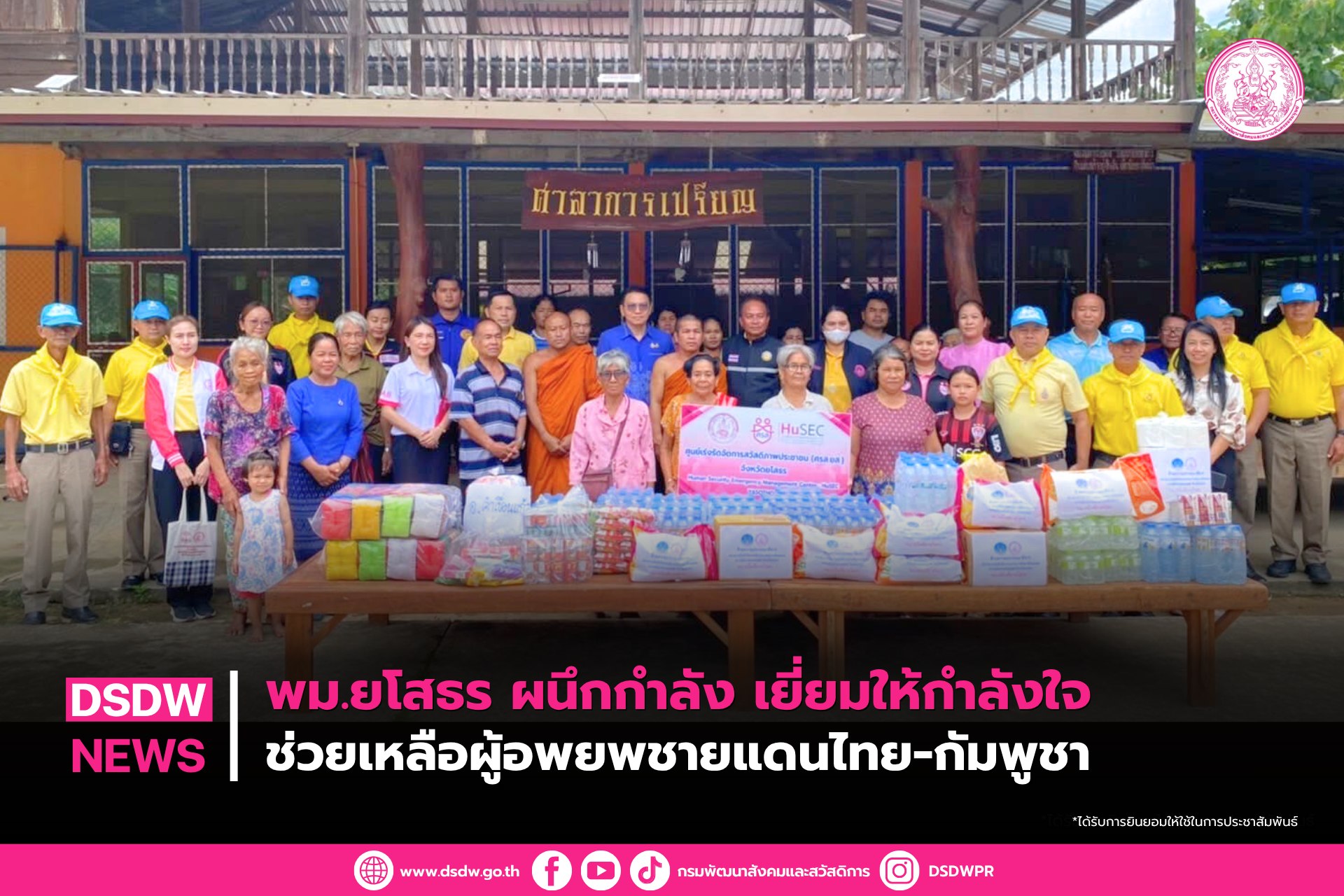 ภาพกิจกรรม