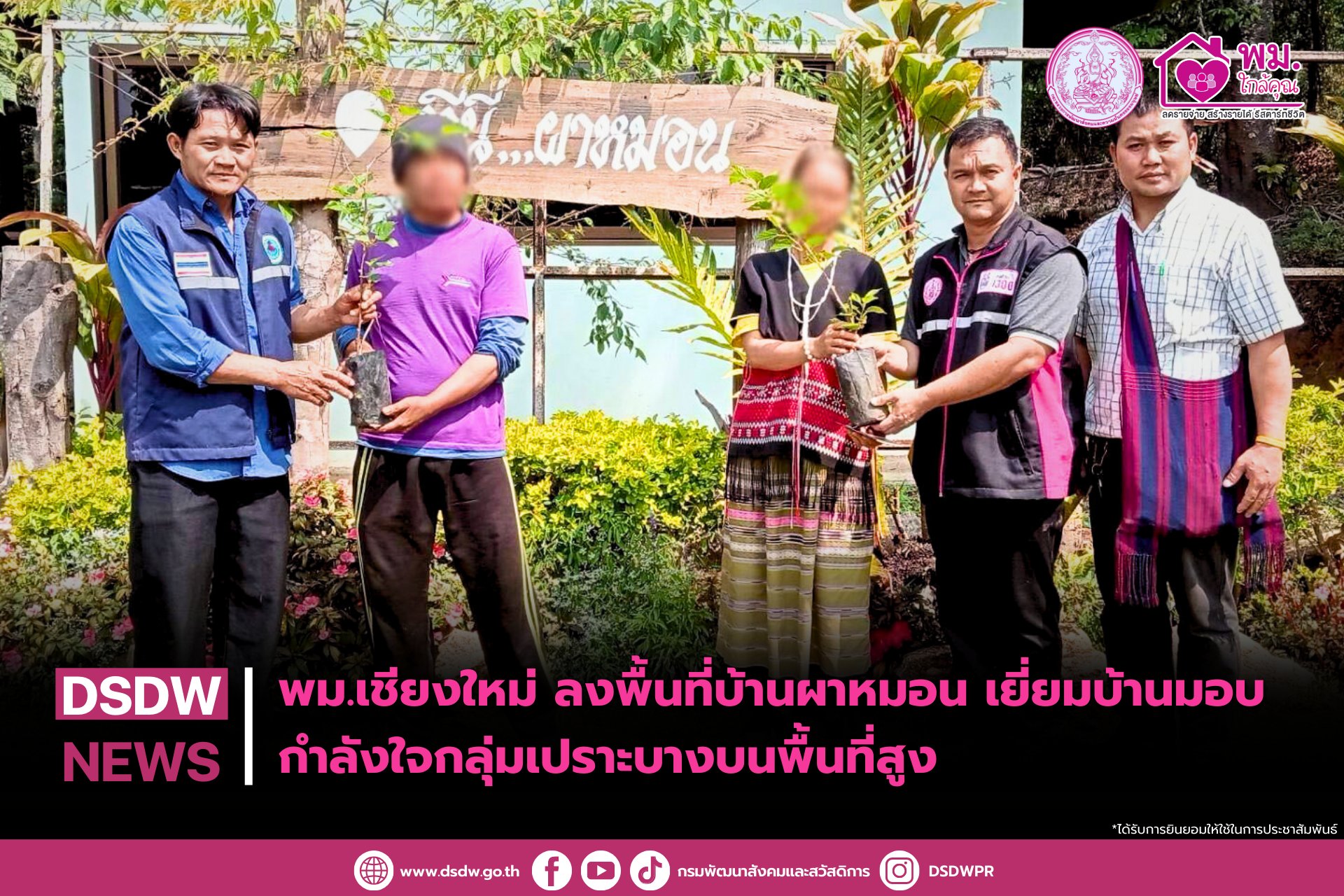 ภาพกิจกรรม