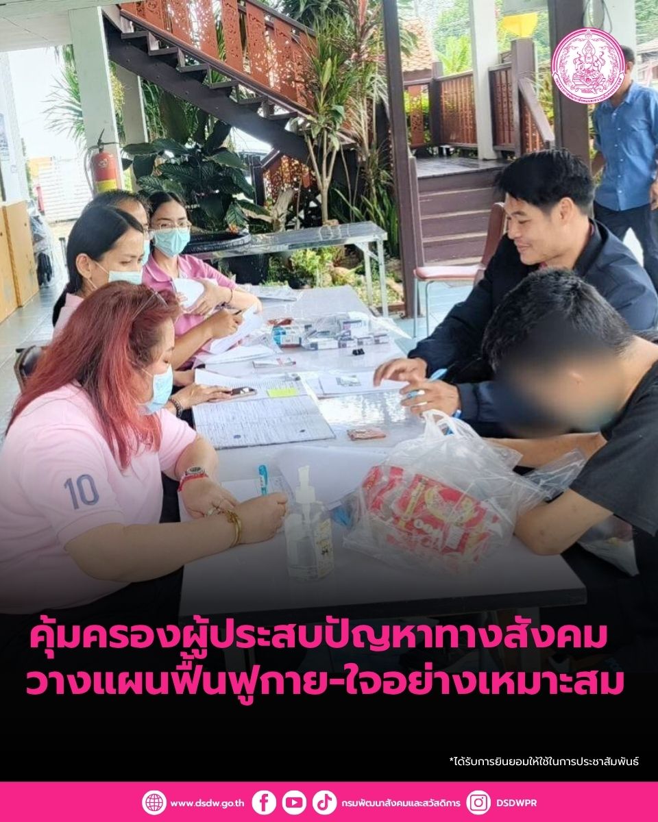 ภาพกิจกรรม
