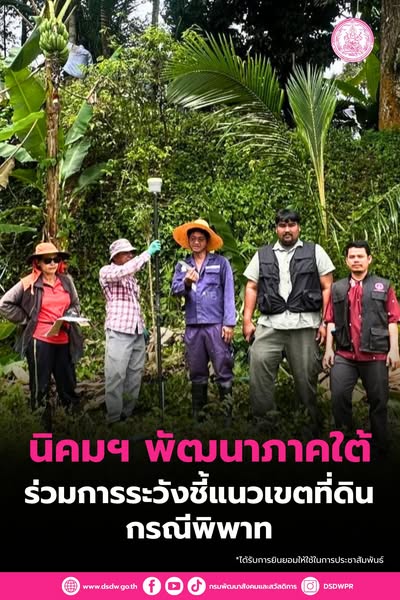 ภาพกิจกรรม