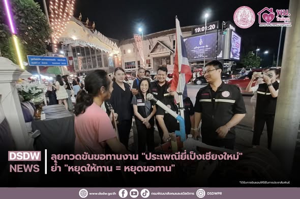 ภาพกิจกรรม