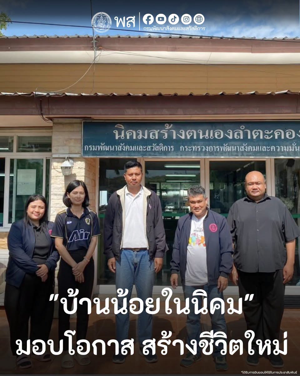 ภาพกิจกรรม