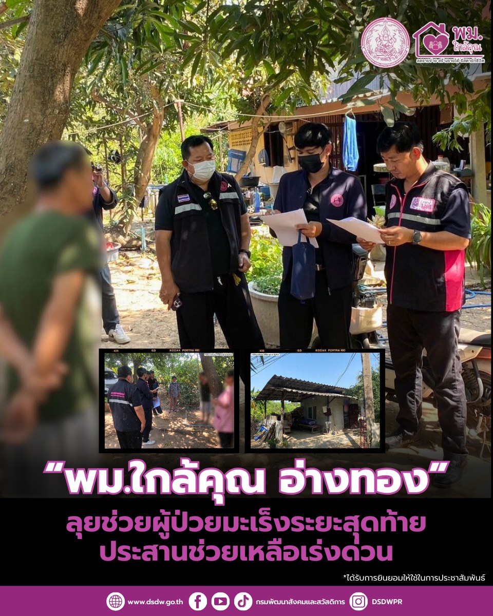 ภาพกิจกรรม
