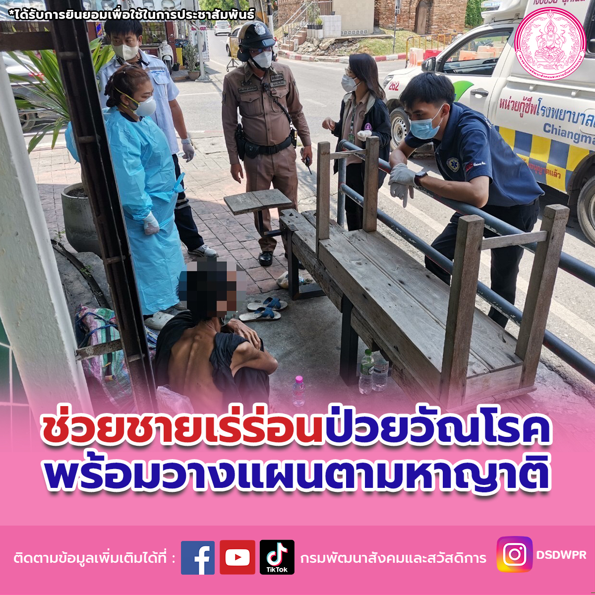 post-image