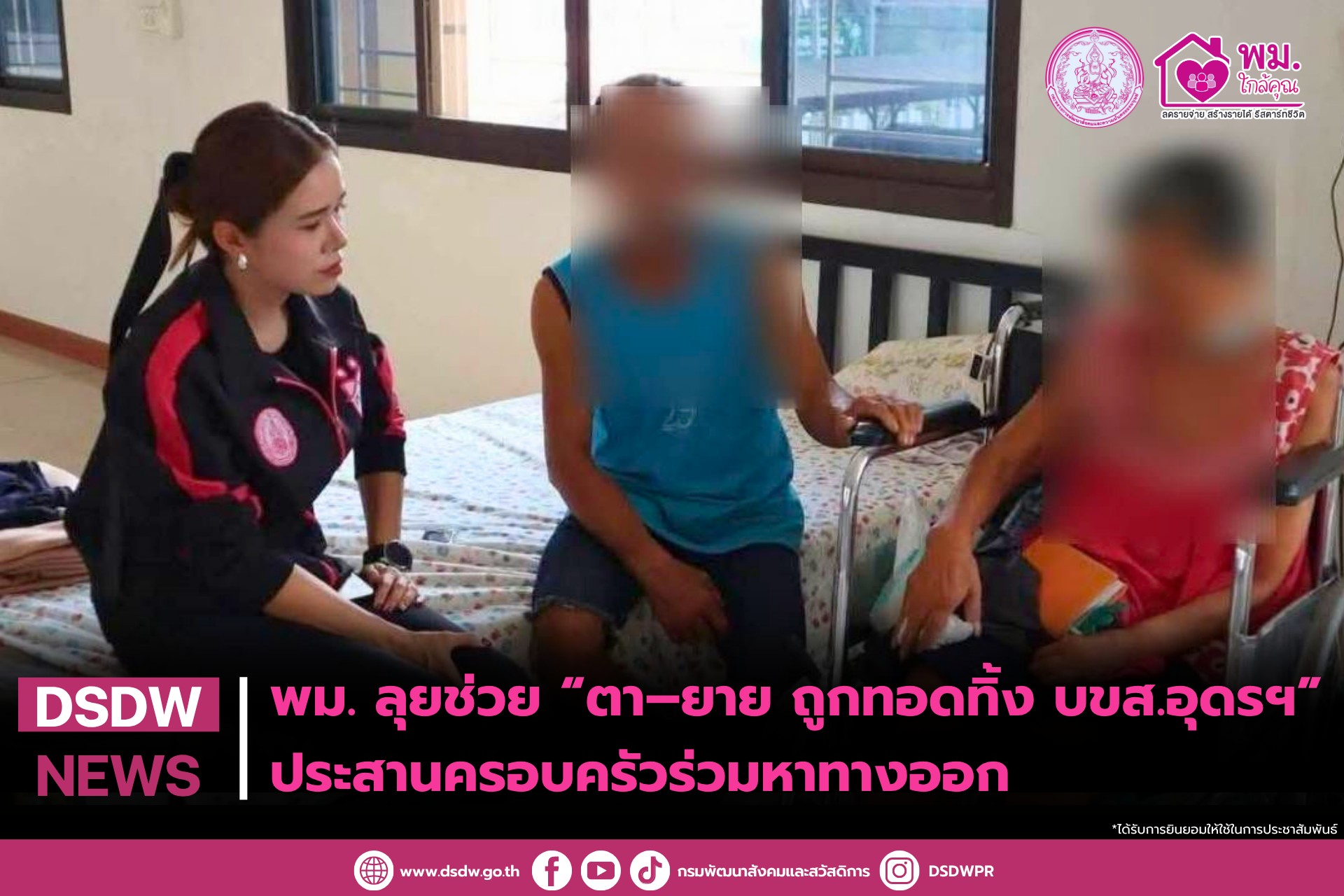 ภาพกิจกรรม