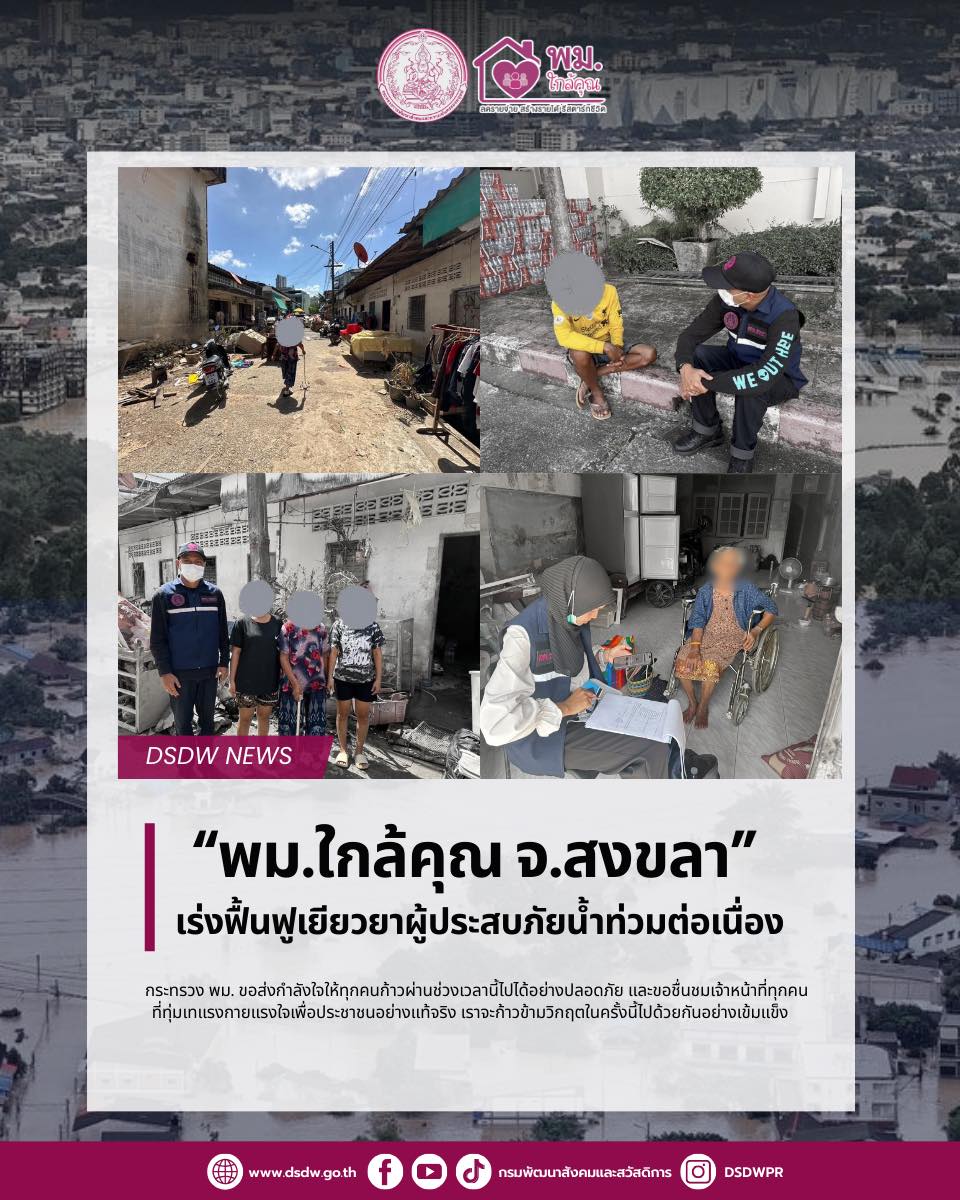 ภาพกิจกรรม