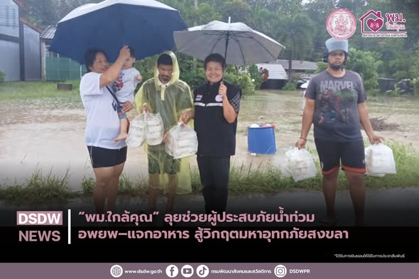 ภาพกิจกรรม