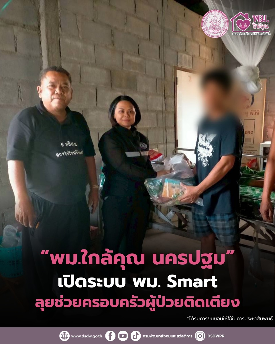 ภาพกิจกรรม