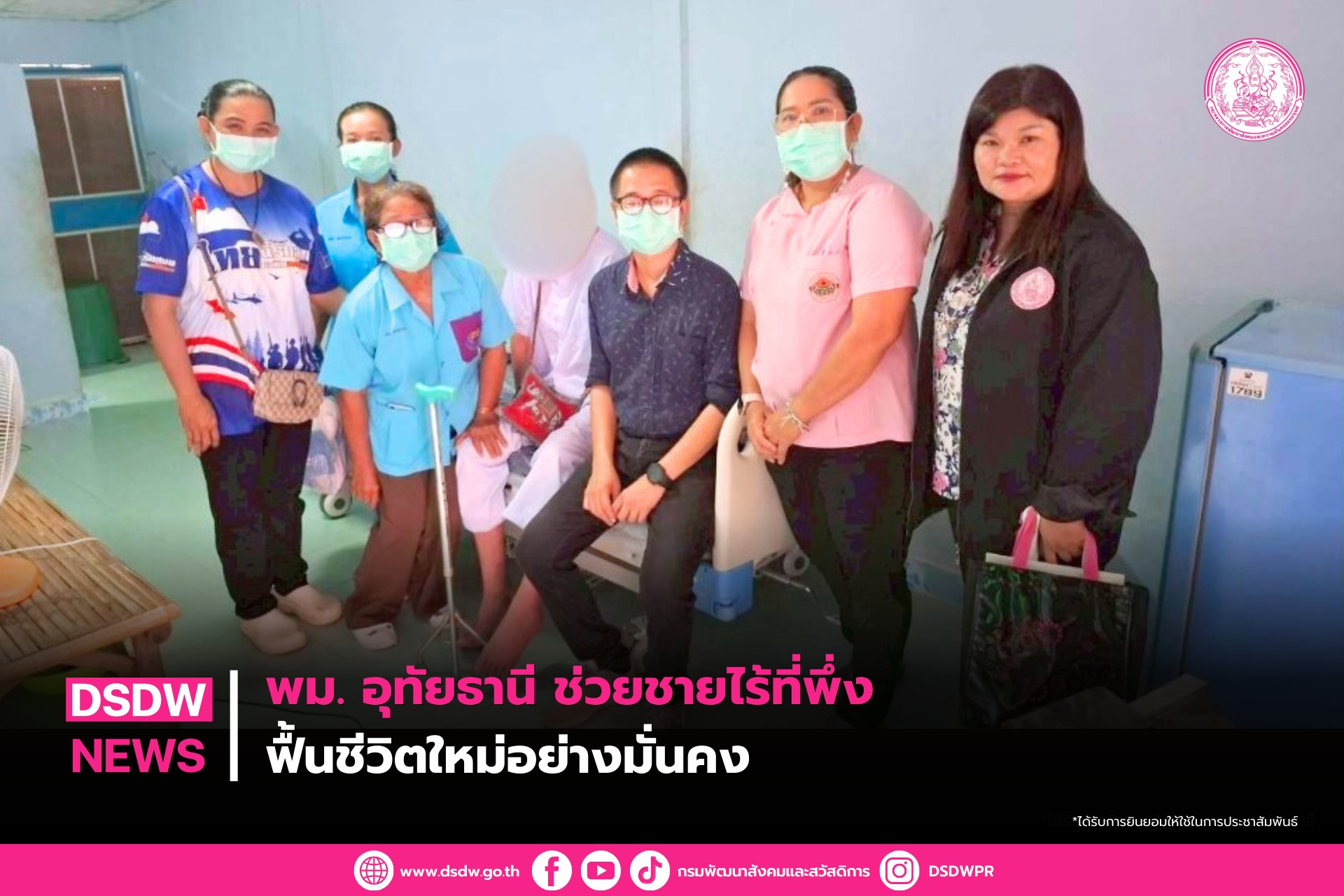 ภาพกิจกรรม