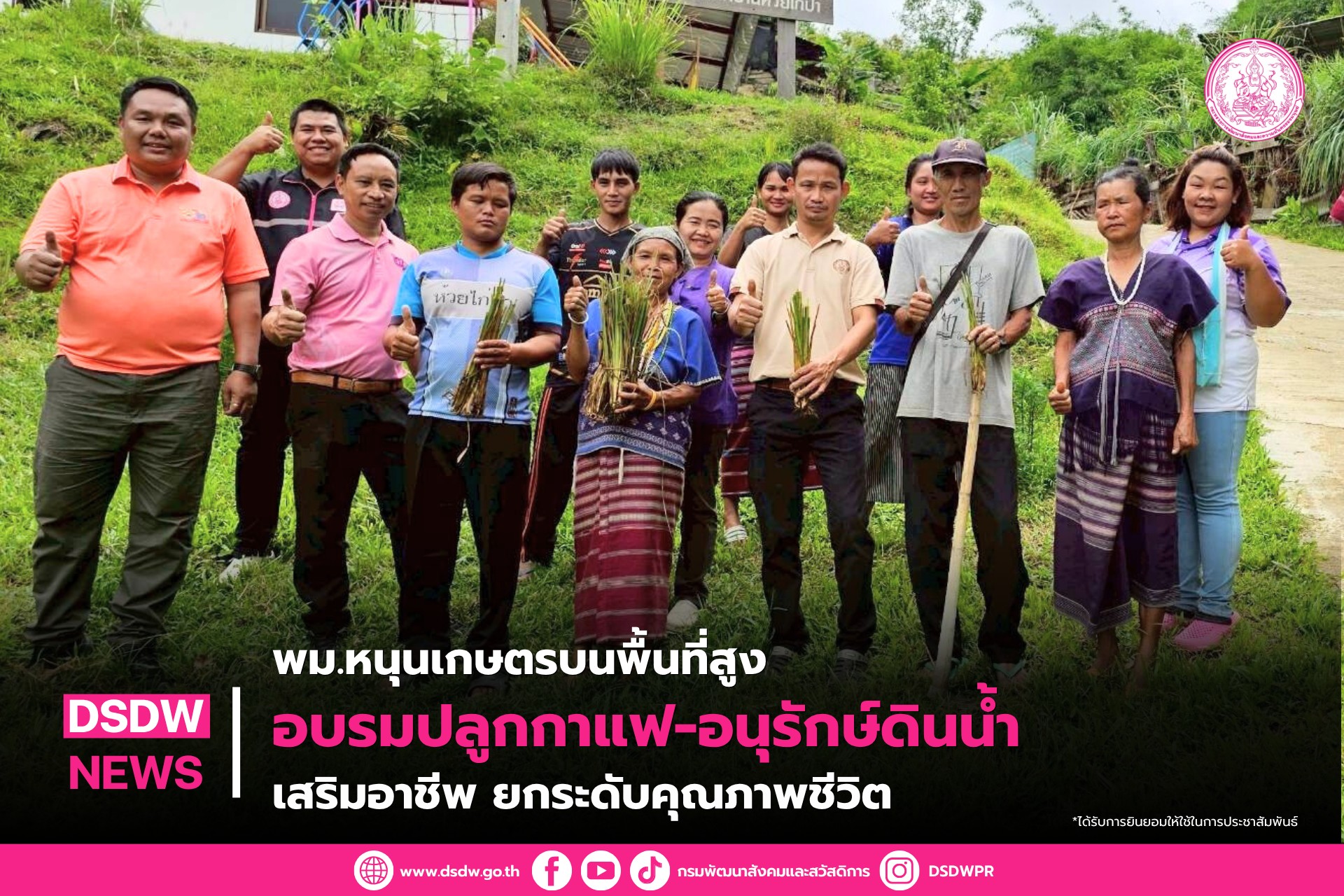 ภาพกิจกรรม