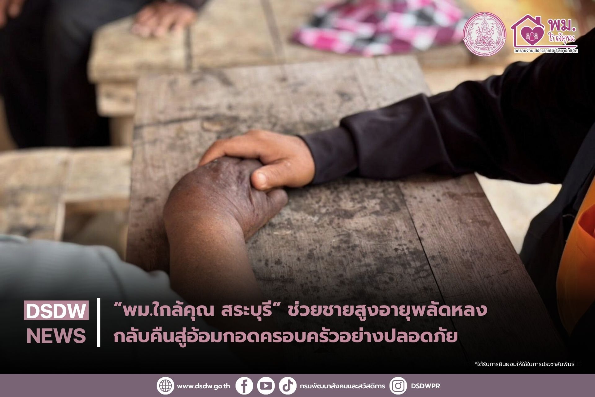 ภาพกิจกรรม