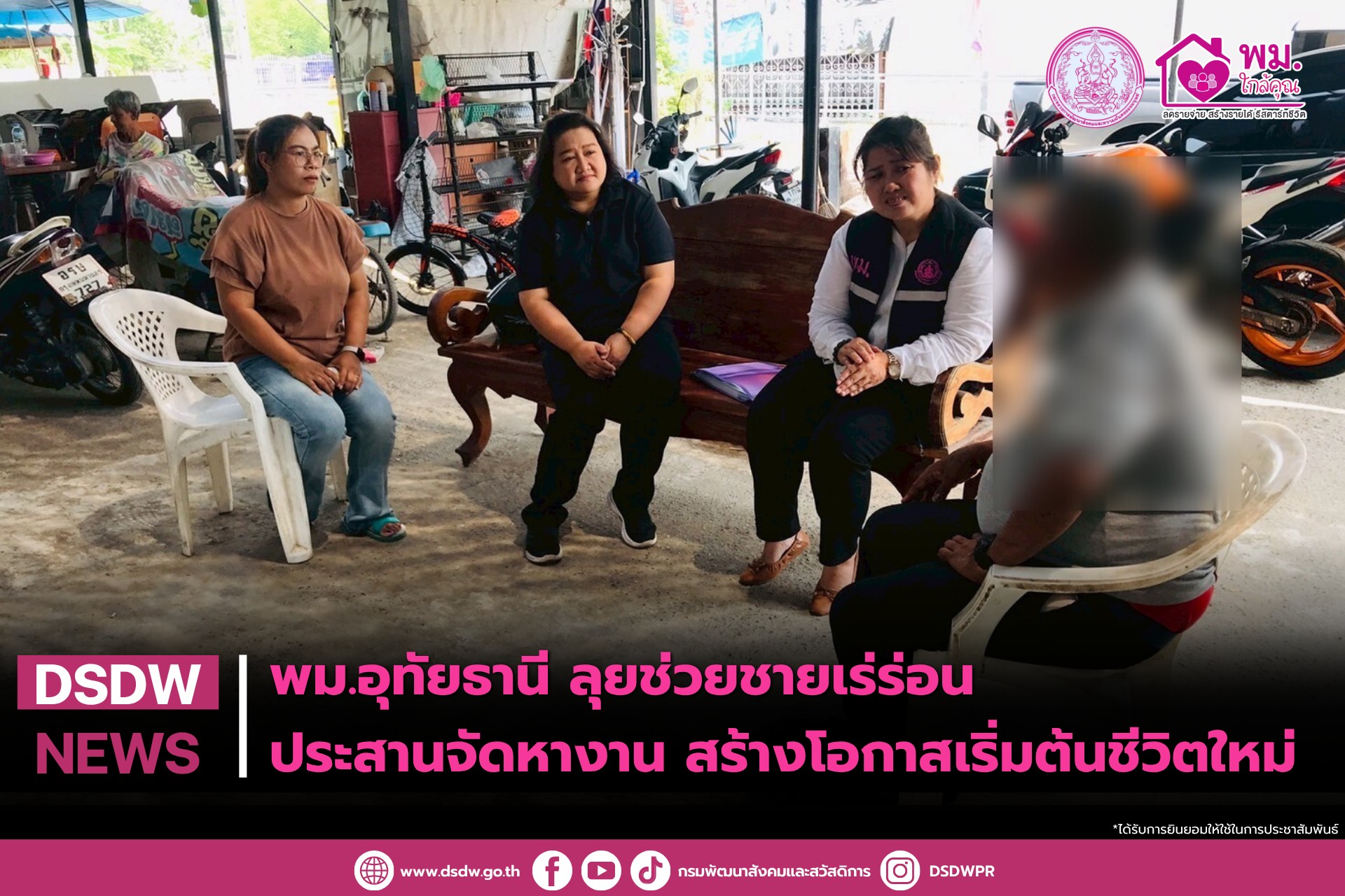 ภาพกิจกรรม