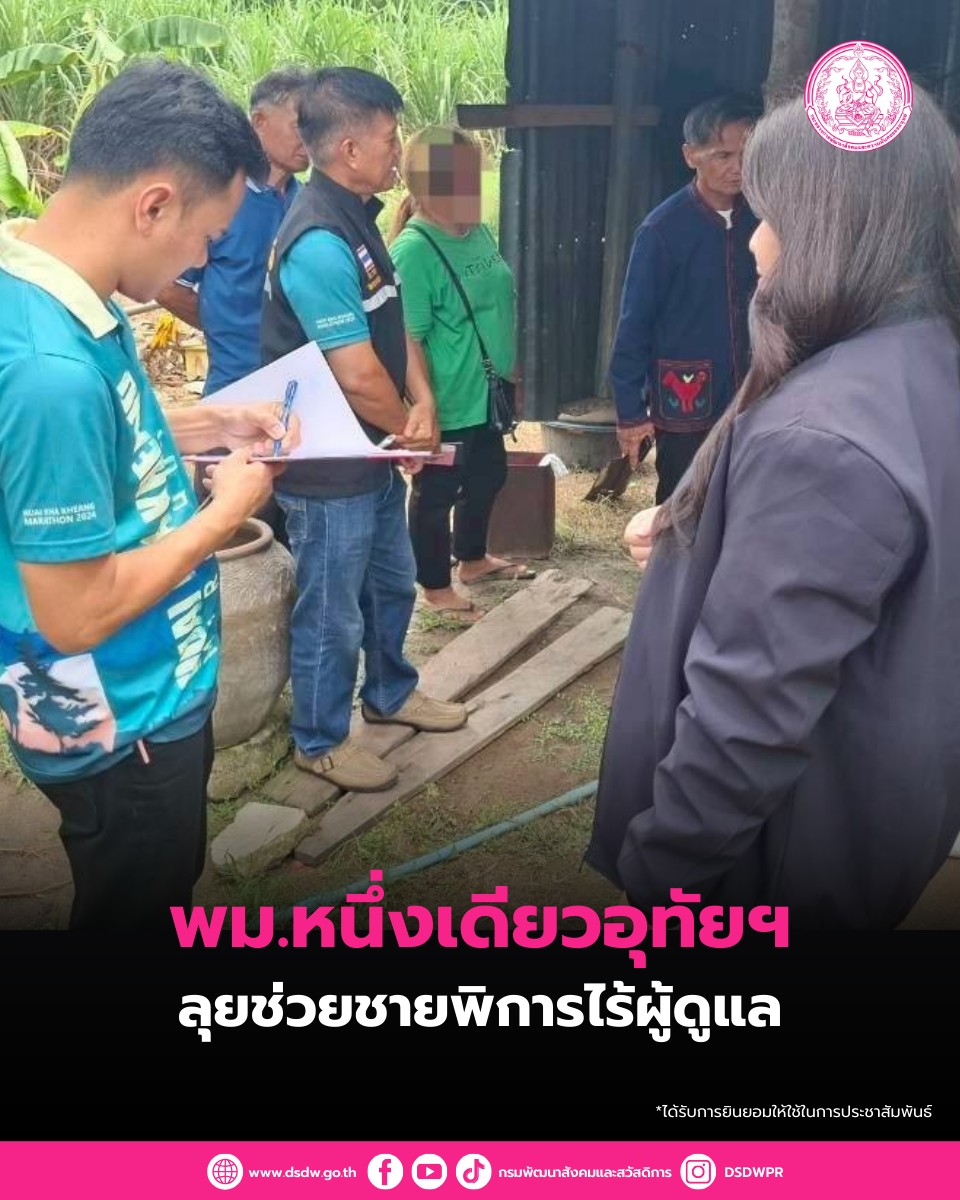 ภาพกิจกรรม