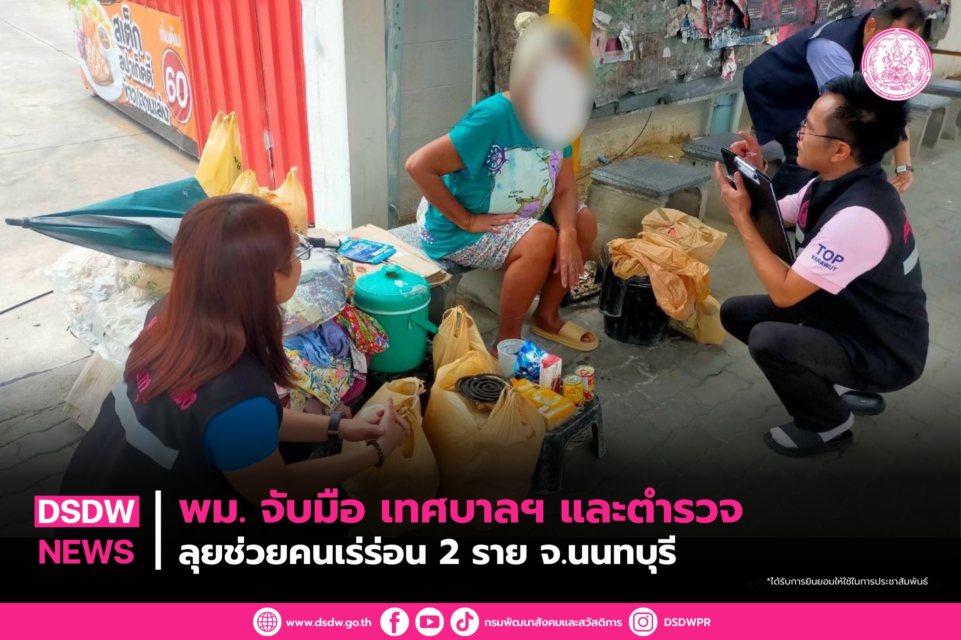 ภาพกิจกรรม