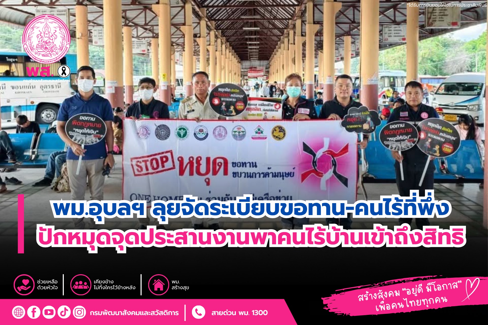 ภาพกิจกรรม