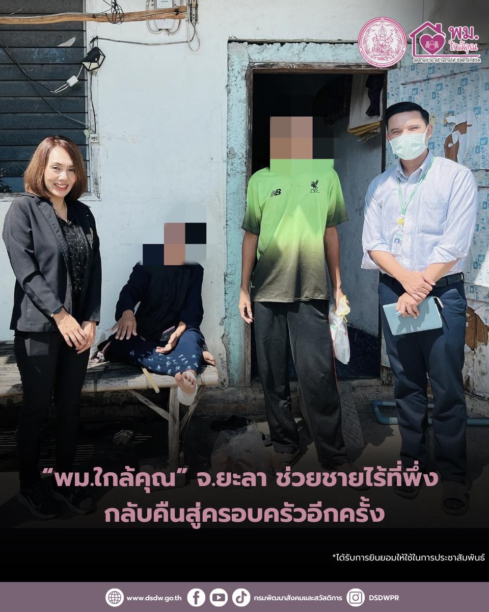 ภาพกิจกรรม