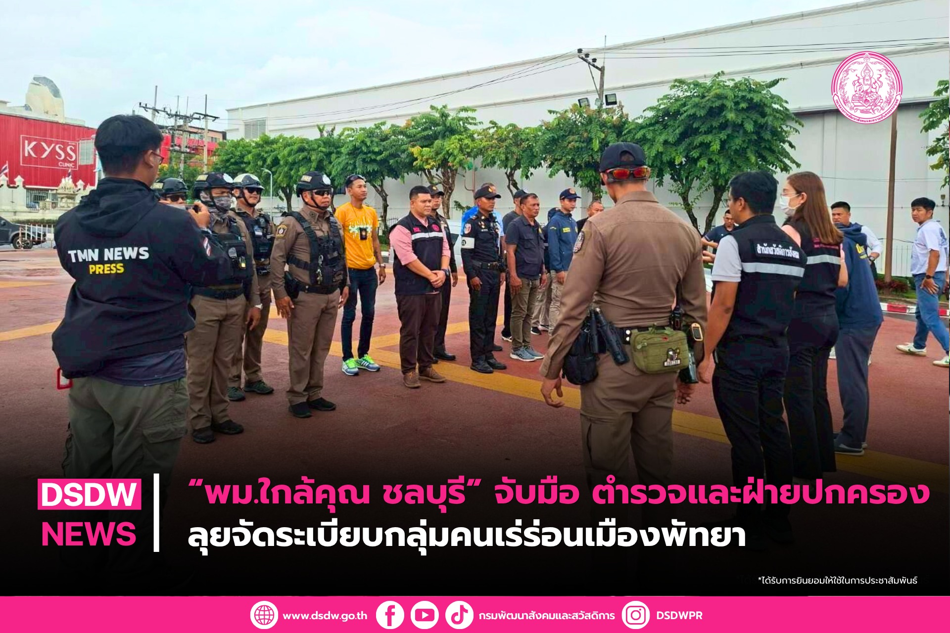 ภาพกิจกรรม