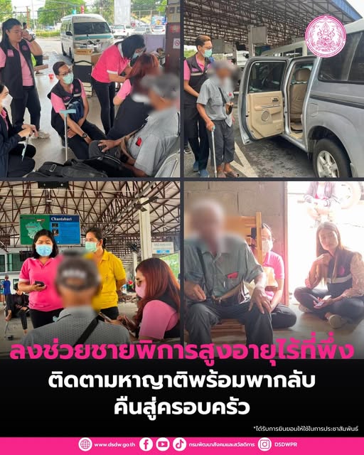 ภาพกิจกรรม