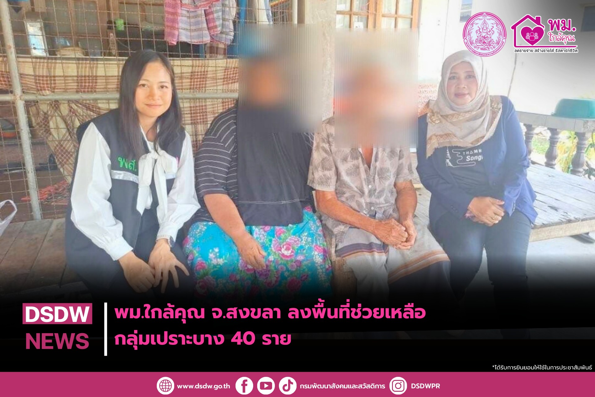 ภาพกิจกรรม