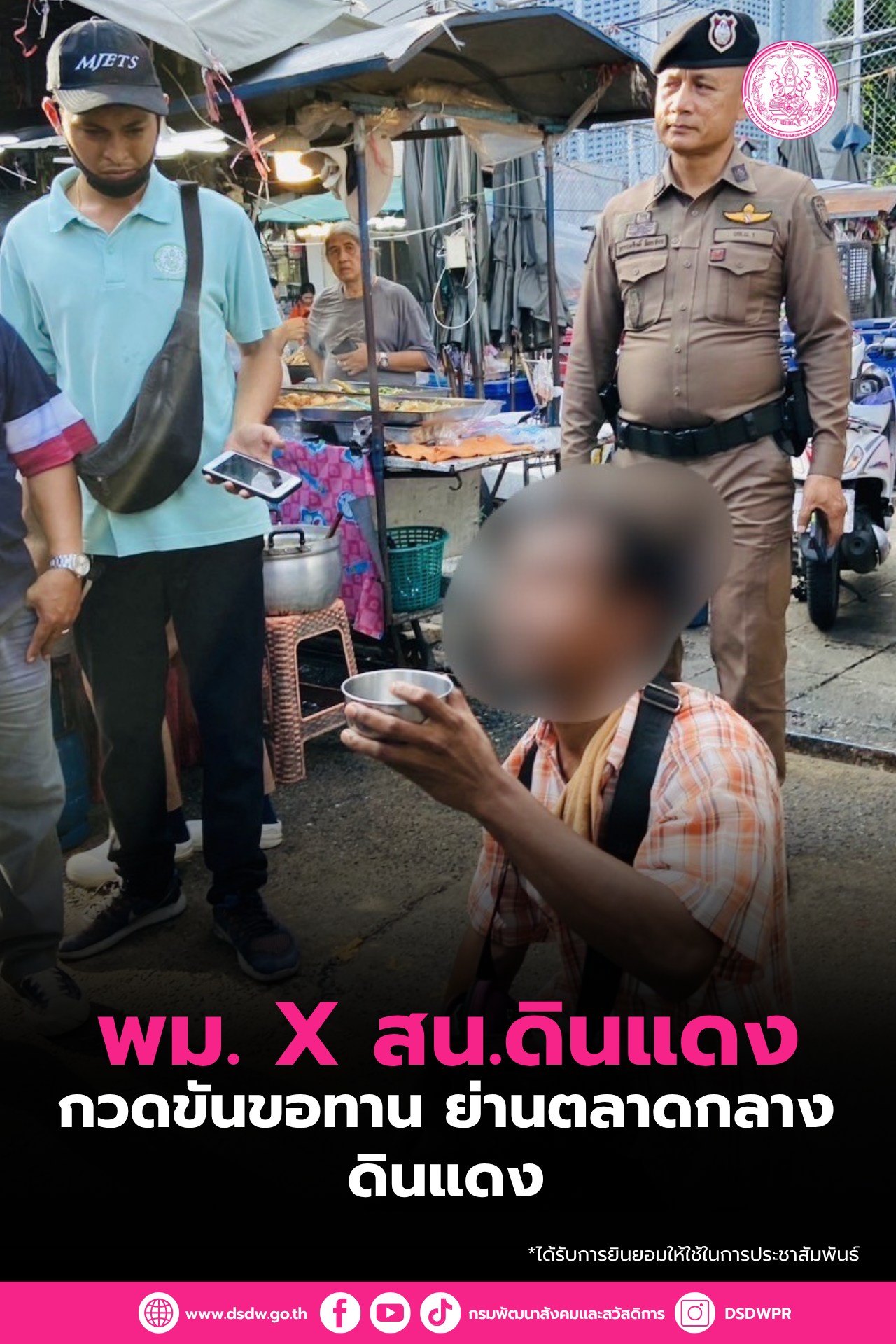 ภาพกิจกรรม