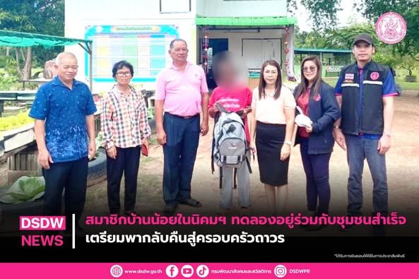 ภาพกิจกรรม