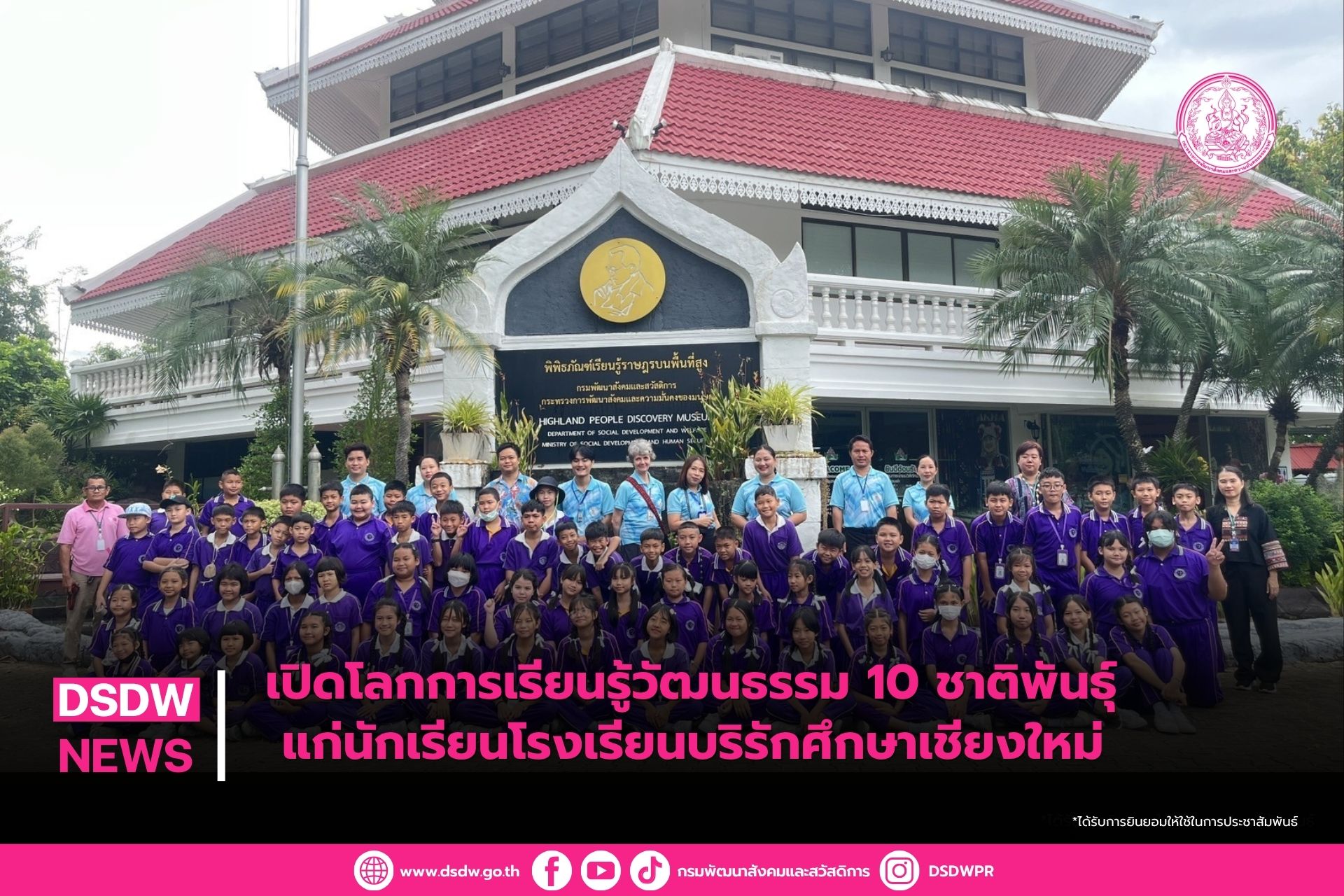 ภาพกิจกรรม