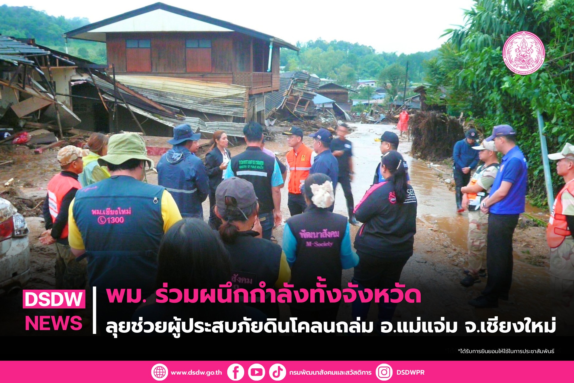 ภาพกิจกรรม