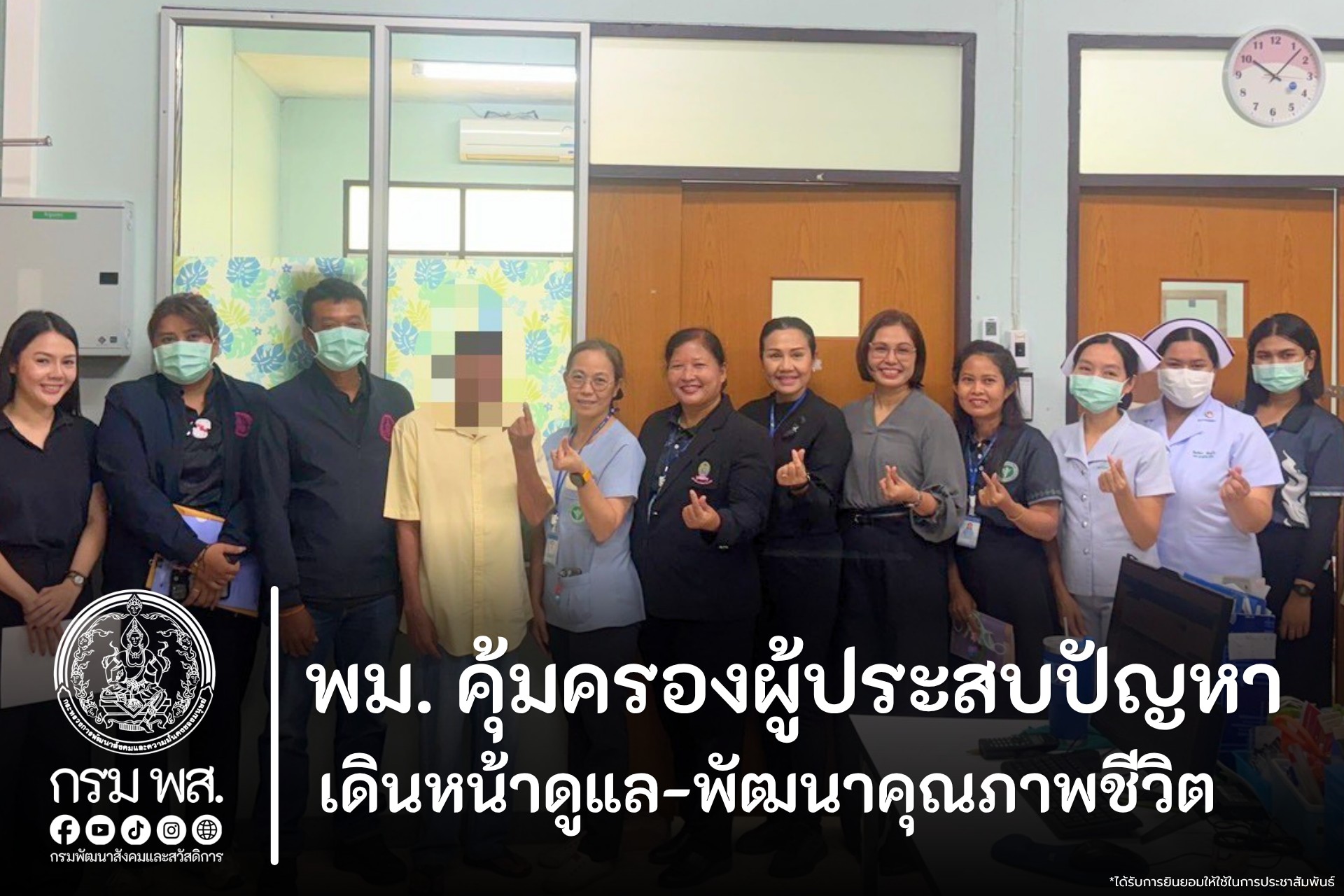 ภาพกิจกรรม