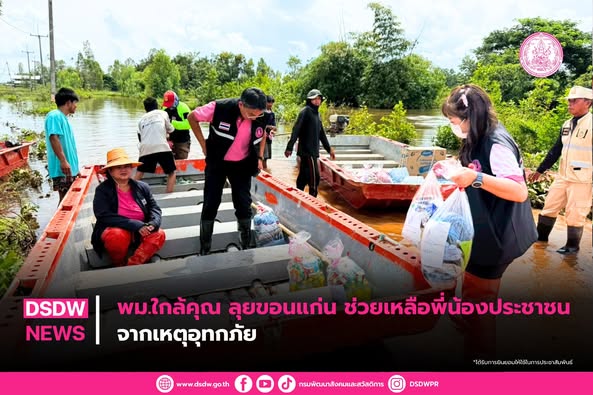 ภาพกิจกรรม